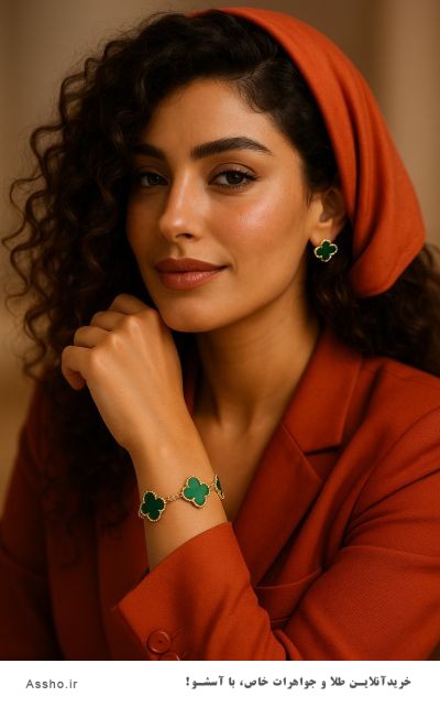 گوشواره ونکلیف سبز